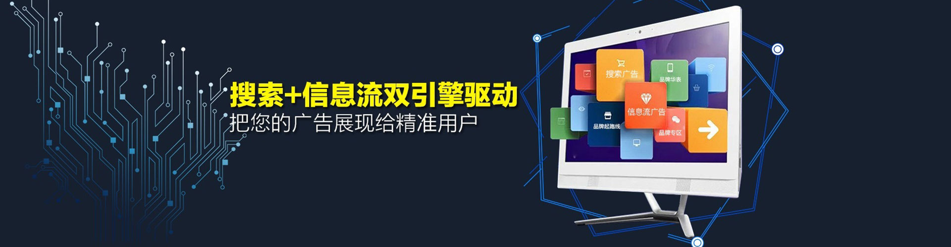 红旗微信信息流