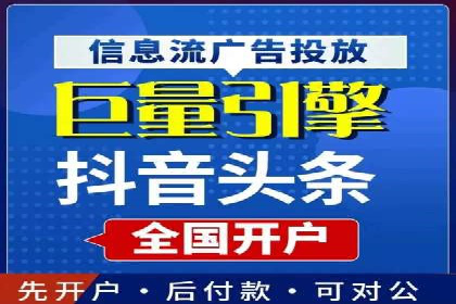 百度竞价托管公司如何为中小企业量身定制广告方案