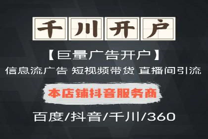 某企业选择SEM竞价代运营公司的前后对比分析