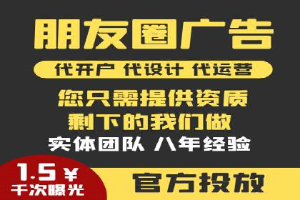 揭秘：如何用SEM网络推广打造爆款产品