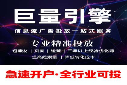 案例展示：SEM竞价优化如何实现低成本高转化